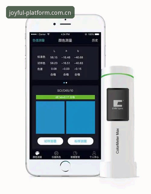 开心体育注册iOS版深度评测：突破移动端体育娱乐新边界
