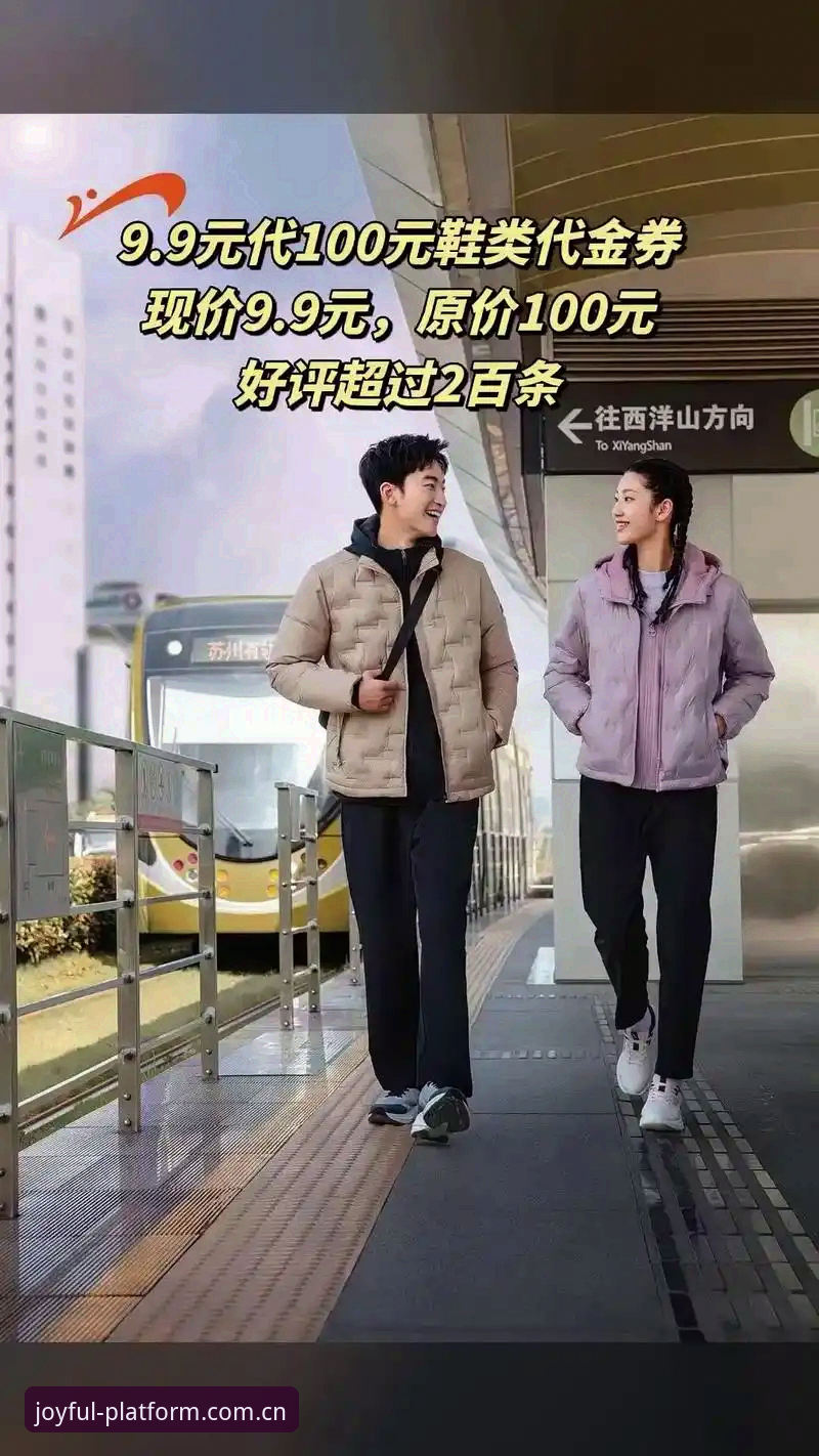 开心体育官网与同类平台对比分析：v3.2.0版本到底怎么样？