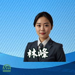 林峰