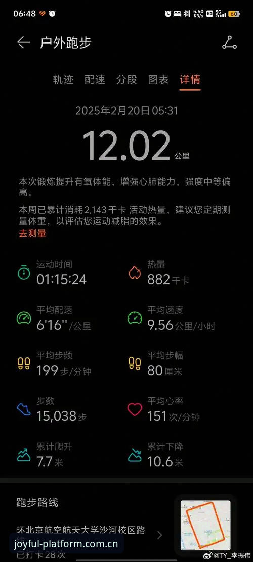 开心体育流畅运行 开心体育流畅运行深度评测:v2.1.0版本如何重新定义安卓端体育娱乐体验