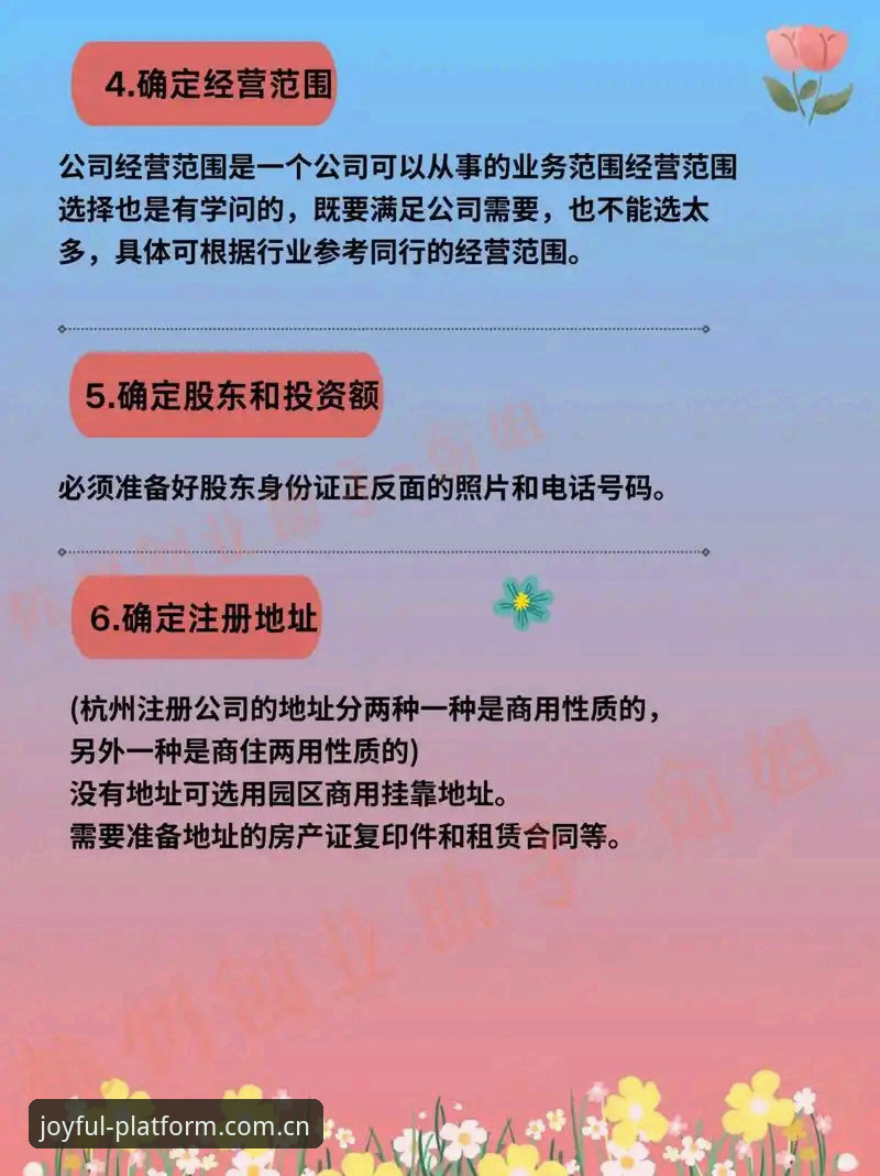 开心体育官网登录手机版 开心体育官网登录手机版完整使用指南:从下载到注册的全流程解析