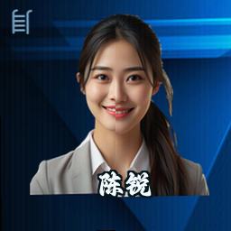 陈锐